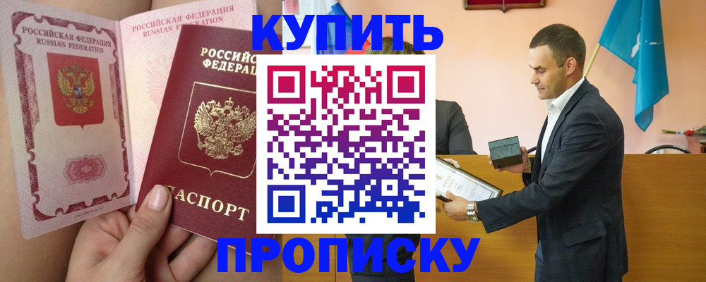 найти адрес прописки в Мензелинске