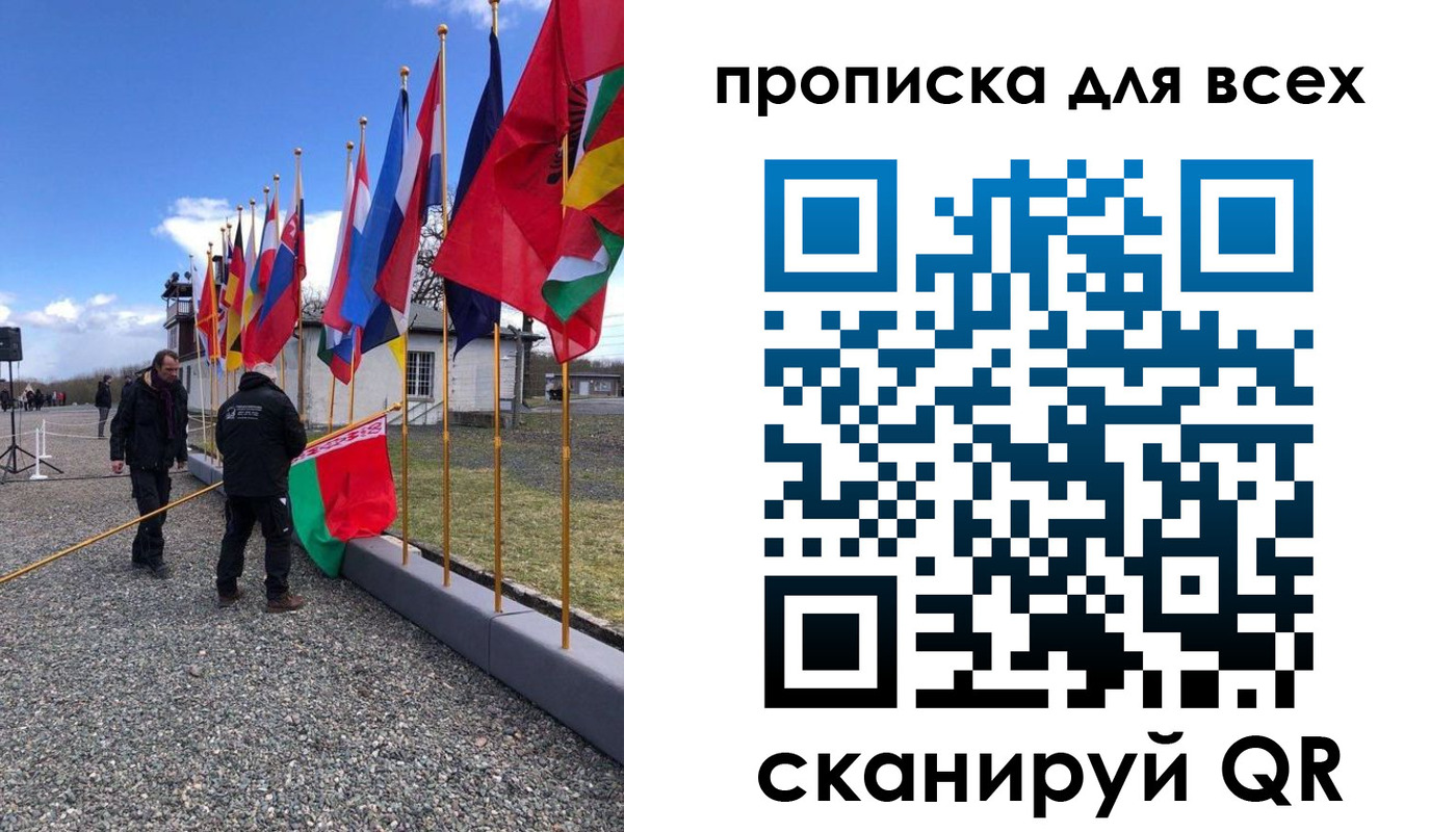 прописка регистрация в Мензелинске