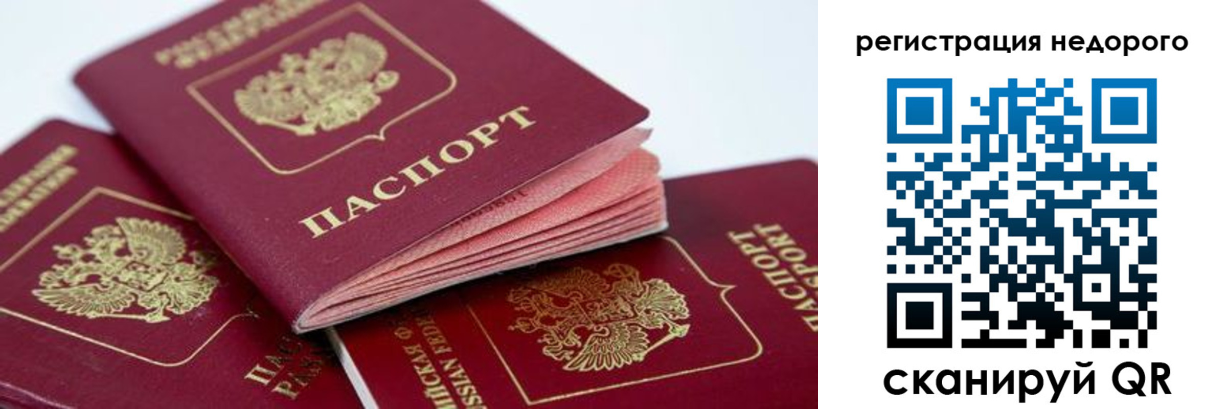где прописаться в Мензелинске