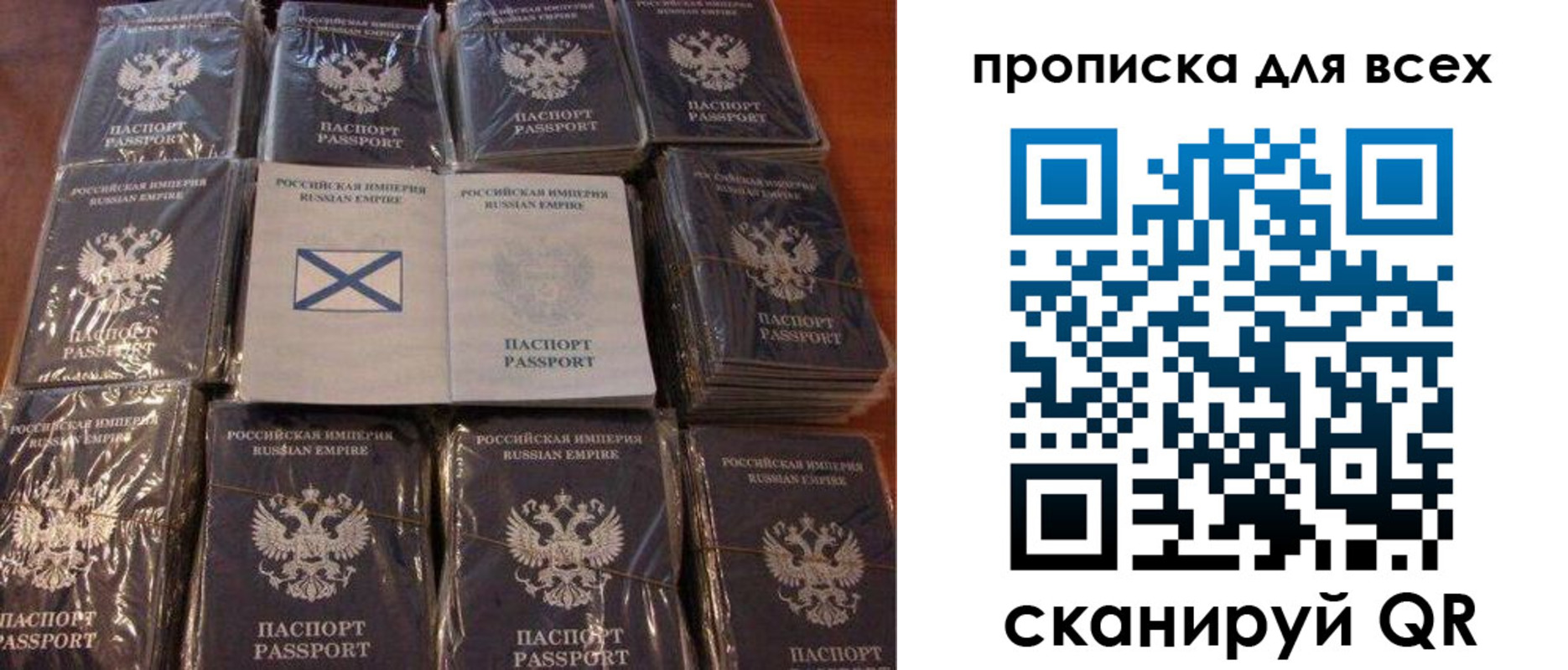 временная регистрация купить в Мензелинске